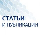 Форум "100+ Forum Russia". Приглашаем на наши доклады